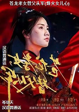 ����ТŮ�游�Ӿ�(���Ů����)