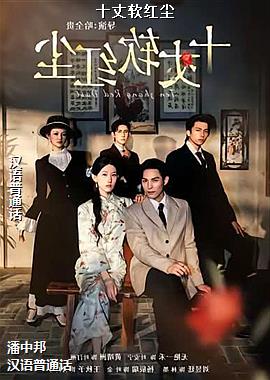 ʮ�����쳾