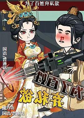 Ϊ�˰�����˽��