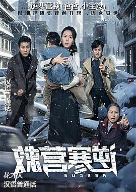 �溮Ӫ��(�ְ�,С����)