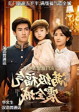 �������������,����������ȫ��