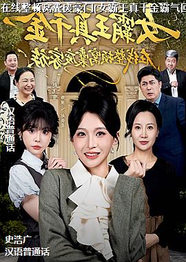 Ů������ǧ�������������ҷϺ���(Ů������ǧ������ع�),���ټ���