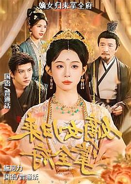 ��Ů������ȫ��