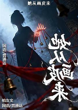 ���ӻ�Ƥ��