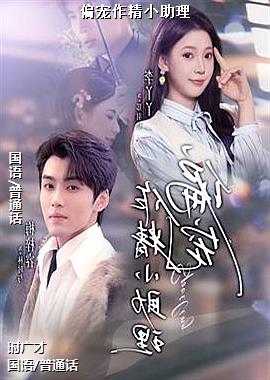 ƫ������С����