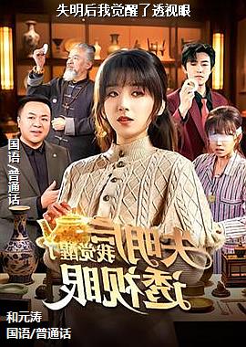 ʧ�����Ҿ�����͸����