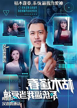 ��ľ�괺,ϵͳ���ҵ�����