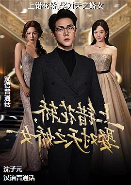 �ϴ�����,Ȣ����֮��Ů