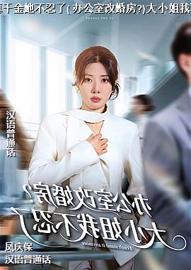 ������ǧ����������( �칫�ҸĻ鷿?)��С���Ҳ�����