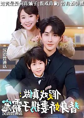 �������޾��Ǻ��������(��Ϸ����) ��������Я�ӰԳ�