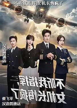 ���ߣ�����������ɫӥ��ͷ��