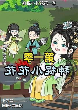 ���С������һ��