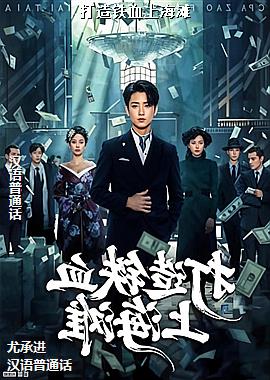 ������Ѫ�Ϻ�̲