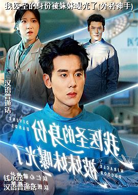 ��ҽʥ�����ݱ������ع���(�������)