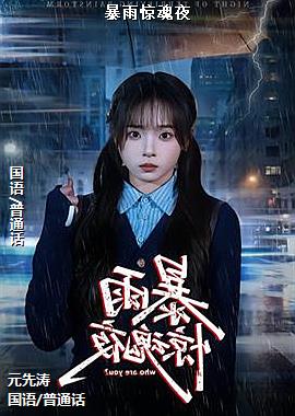 ���꾪��ҹ