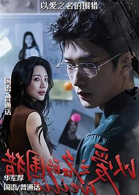 �԰�֮����Χ��