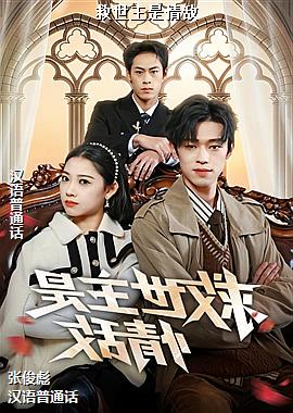 ���ߣ�ƻ��������ķ�Խ���ƣ�ͷ��