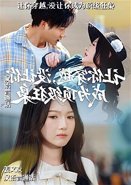 ���㴩Խ,û�����Ϊ��������