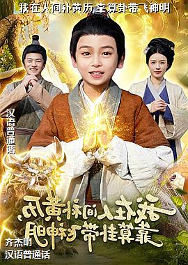 �����˼䲹����,�����Դ�������