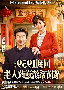 �ص�1959�Ʒ�ϵͳ�������