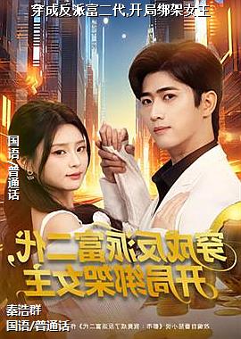 ���ɷ��ɸ�����,���ְ��Ů��