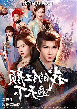 �ҵĺ��ձ�����