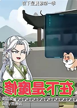 ������ħ�޵�һ��