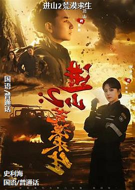 ��ɽ2��Į����