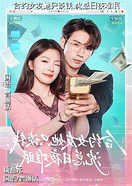 ��ԼŮ����̸ֻǮ,������ҹ����