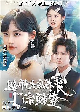 ������ʦ����������