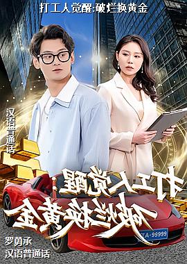 ���˾���:���û��ƽ�