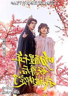 ����ǧ�������,�ұ�����