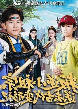 ����С������ȥ�Ŵ����μ�