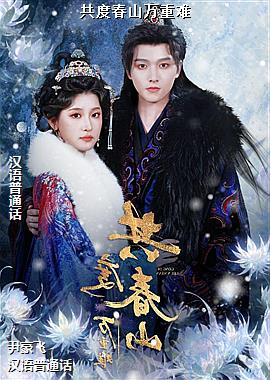 ���ȴ�ɽ������