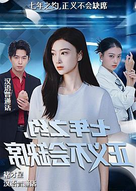 ����֮Լ,���岻��ȱϯ