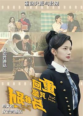 �ػ�ֻԸ�����