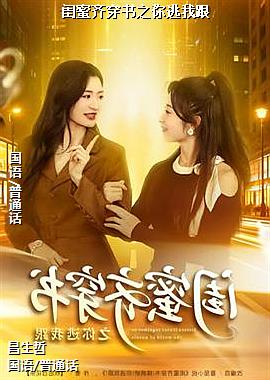 �����봩��֮�����Ҹ�