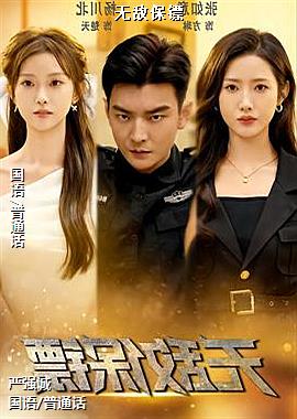 ���ߣ�ƻ��������ķ�������ĳ�ʦ��ͷ��