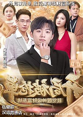 ���ֱ�����,�Ҿ����񼶲Ƹ�ϵͳ