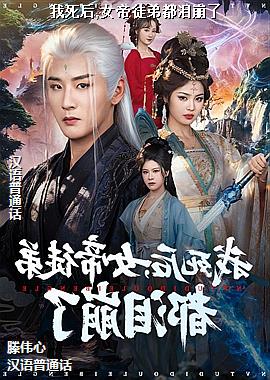 ������,Ů��ͽ�ܶ������