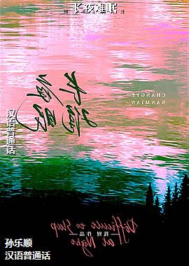 ��ҹ����