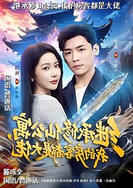 �̳����ɹ�Ԣ,�ҵķ��Ͷ��Ǵ���