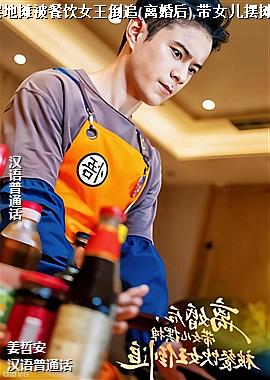 ����,��Ů���ڵ�̯������Ů����׷(����),��Ů����̯������Ů����׷