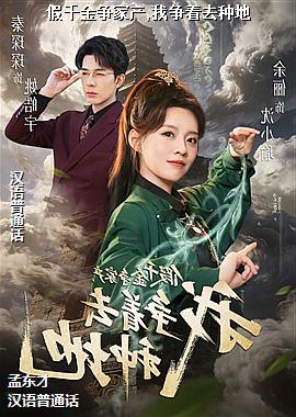 ��ǧ�����Ҳ�,������ȥ�ֵ�