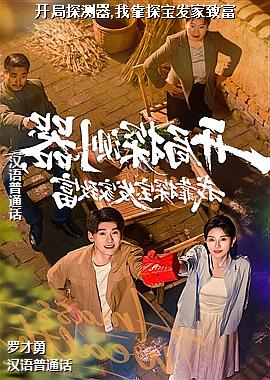 ����̽����,�ҿ�̽�������¸�