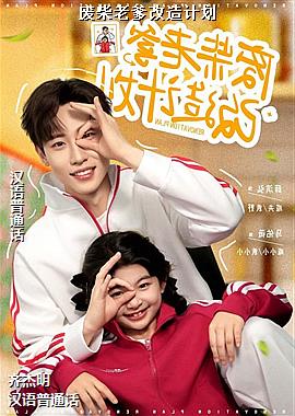 �ϲ��ϵ�����ƻ�