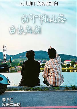 ��ɽ���µ����ظ��