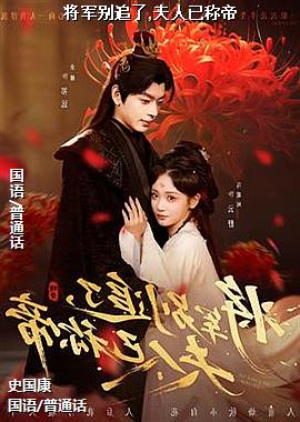 ������׷��,�����ѳƵ�