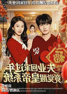 ʧҵ�ؼҹ���,�����ѻʵ�ϵͳ