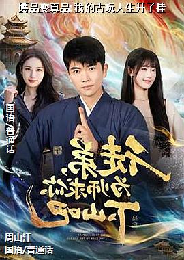 ��Ʒ����Ʒ!�ҵĹ����������˹�